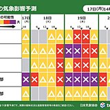 18日～19日は積雪や強風で西日本の道路を中心に影響大　スリップや横風など注意