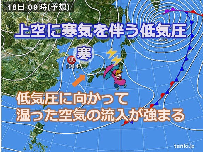 明日18日(火)　中国地方は大気の状態が非常に不安定に