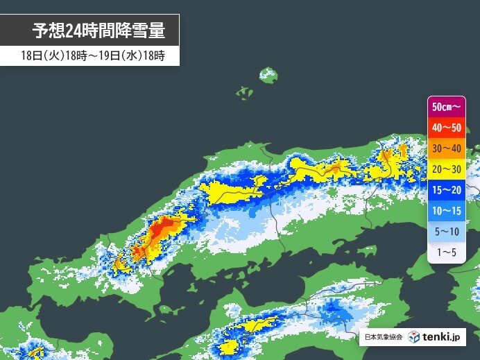 18日(火)夜から19日(水)は寒気が流れ込み　日本海側を中心に雨や雪に