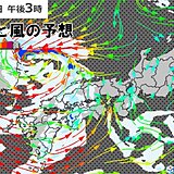 18日は雨や雪が強まり強風や落雷も　山口県は暴風に　中国地方は荒れた天気に注意