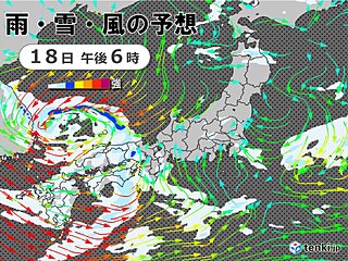 今日18日　九州～東海は雷雨・突風・ひょう注意　山沿いで大雪　関東も夜は次第に雨