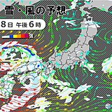 今日18日　九州～東海は雷雨・突風・ひょう注意　山沿いで大雪　関東も夜は次第に雨