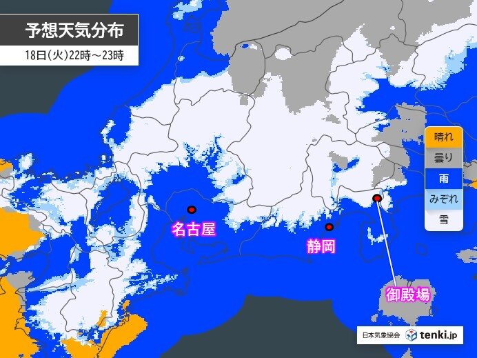 今日18日　雨や雪はいつから?　今夜の見通し