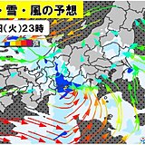 今日18日夜の東海は荒天　雨や風強まる　山沿いは大雪も　突風・落雷・ひょうに注意