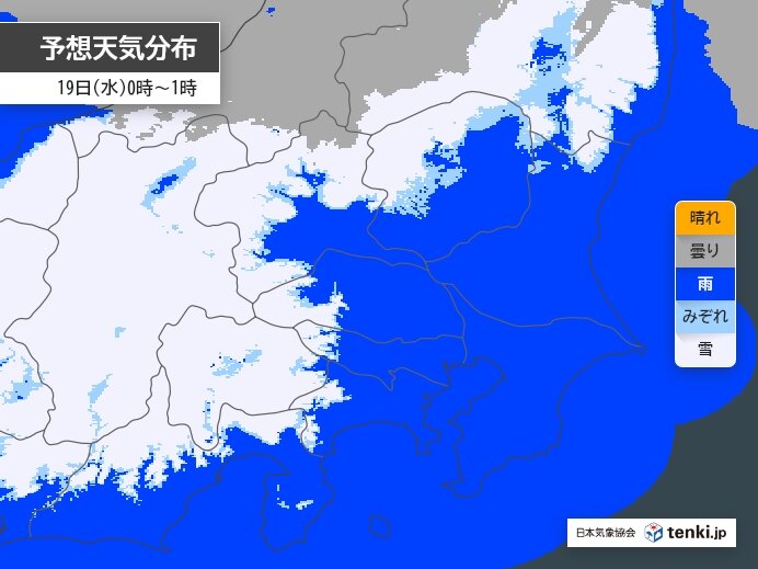 今夜から冷たい雨　山沿いでは大雪