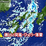 今夜の近畿は雷雨に注意　19日(水)朝も広く雨や雪　大阪は10℃に届かず冬の寒さ