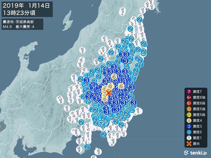 地震　関東で最大震度4