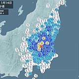 地震　関東で最大震度4