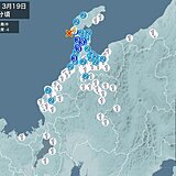 石川県で震度4の地震　津波の心配なし