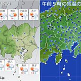 15日　関東　雲多く　雨の降る所も