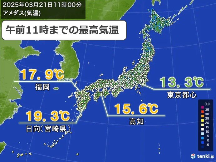 午前中からポカポカ陽気　今日は全国的に4月並みの気温に　明日22日は関東で夏日も