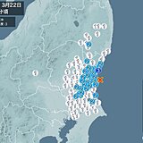 茨城県で震度3の地震　津波の心配なし