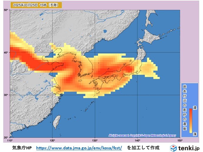 明後日25日　より濃度の濃い黄砂飛来の可能性