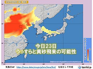 今日23日　近畿地方は黄砂が飛来する所も　花粉症の方は万全の対策を