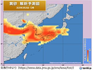 明日25日は列島に「黄砂」が飛来　西日本中心に見通し悪化の恐れ　関東にも影響か