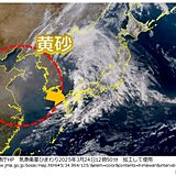 25日～26日は初夏の陽気　黄砂や花粉で中国地方は見通しが悪化　今週末は寒の戻り