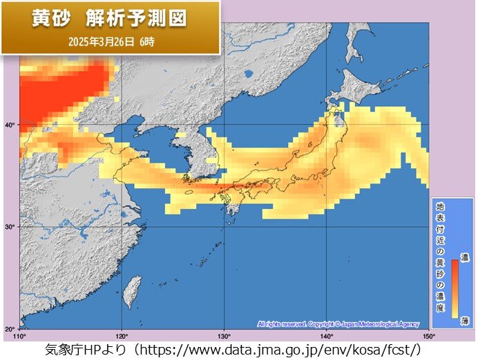 明日26日も黄砂に注意