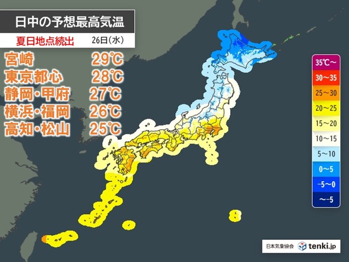 明日26日　夏日が続出　黄砂と花粉対策も万全に