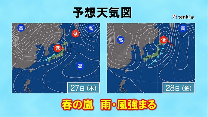 明後日27日～28日　春の嵐　桜はどうなるか