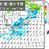 明後日27日～28日は春の嵐　桜はどうなるか　28日は関東で夏日地点が続出