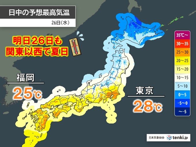 明日26日　関東以西は広く晴天　東京は3月の夏日で過去最多か