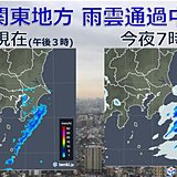 関東地方 雨雲が通過中