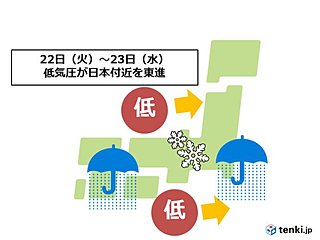 来週火曜~水曜 九州から関東で雨や雪?