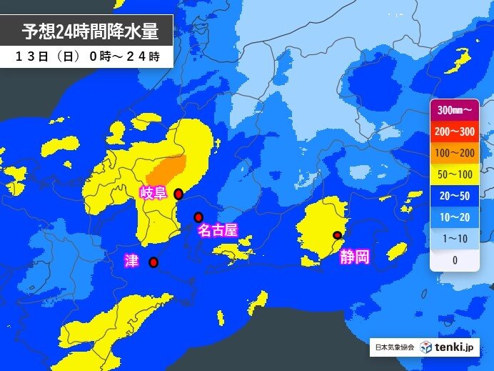 13日(日)は広く雨や風が強まり　荒れた天気に