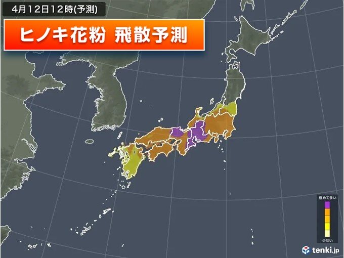 今日12日は東海で「極めて多い」予想