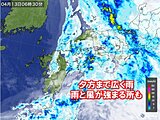 今日13日　近畿では夕方まで雨　雨と風が強まる所も　明日14日は黄砂と雷雨に注意