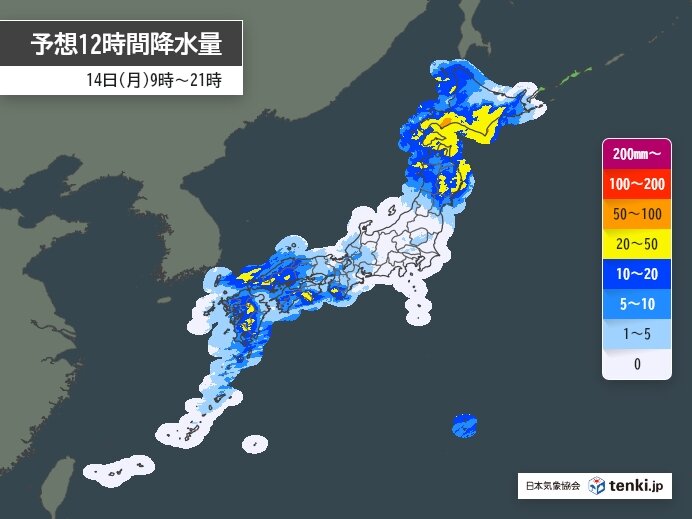 画像A