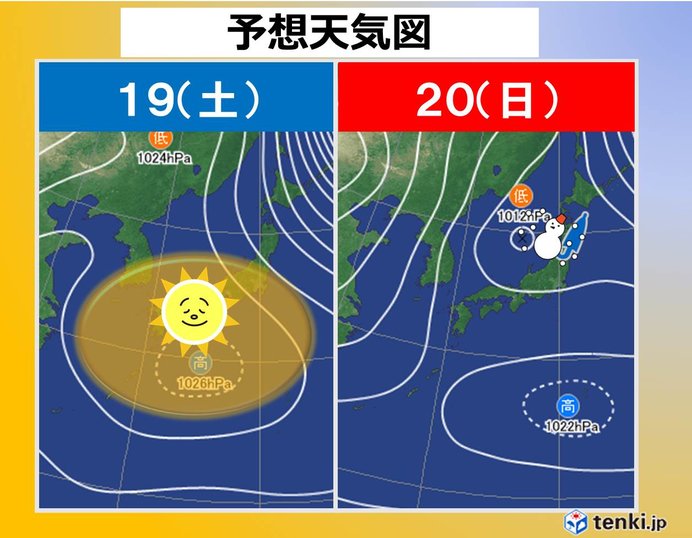 センター試験は「穏やか」のち「北で不安定」