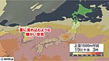 19日は関東甲信の内陸で30℃以上の真夏日　5月も高温傾向　暑さに慣れるためには