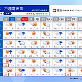 春でも熱中症注意　あす(土)も東北南部で夏日予想　GW前半は行楽日和　2週間天気