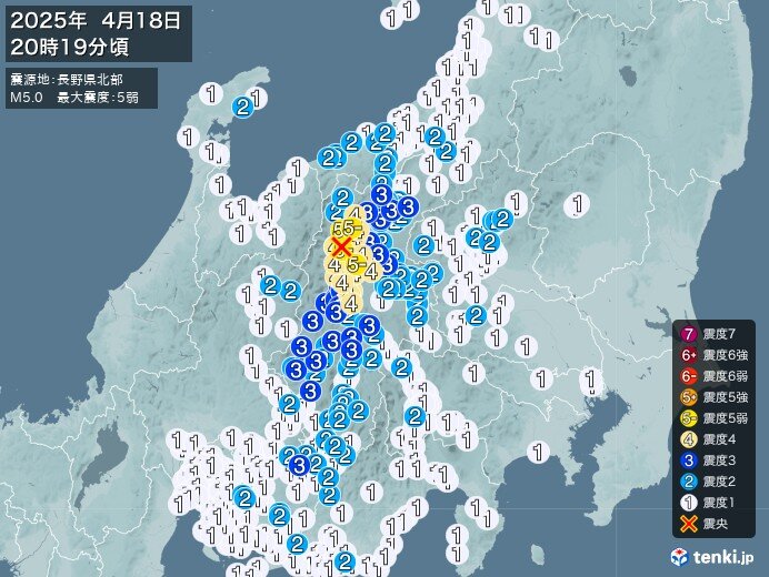長野県で震度5弱の地震　津波の心配なし