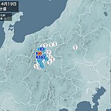長野県で震度3の地震　津波の心配なし