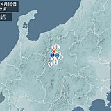 長野県で震度3の地震　津波の心配なし