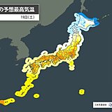 19日は暑さピーク　東海や関東甲信は30℃以上の所も　4月でも熱中症対策を
