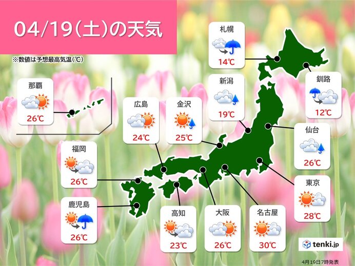 今日19日も全国の4割近くで夏日に　東北・関東・東海は7月並みも　黄砂にも注意