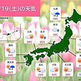 今日19日も全国の4割近くで夏日に　東北・関東・東海は7月並みも　黄砂にも注意
