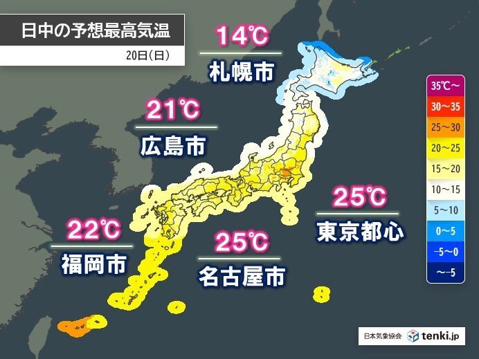 東海や関東は夏日の所も　引き続き暑さ対策を