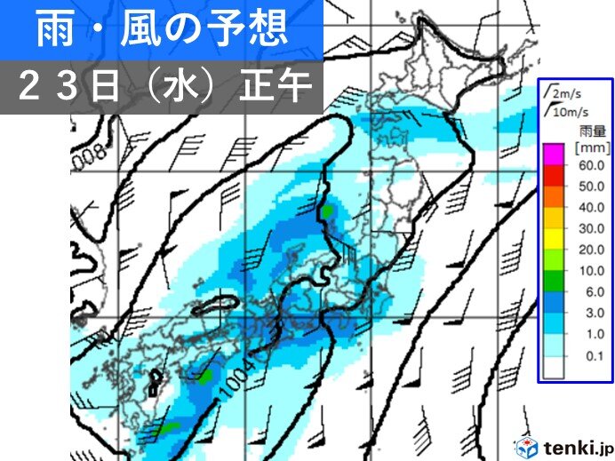 23日(水)は広く雨　大雨の所も