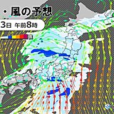 今日22日は西から雨エリア拡大　明日23日は東海や関東で雨風強まる　横殴りの雨も
