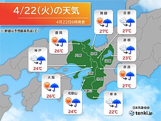 今夜から明日23日(水)にかけて近畿は広く雨　南部では激しく降るおそれも