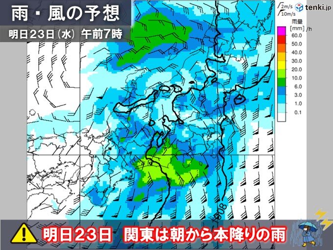 明日23日の関東は朝から荒天　激しい雨や横殴りの雨　GWは晴天続く　2週間天気