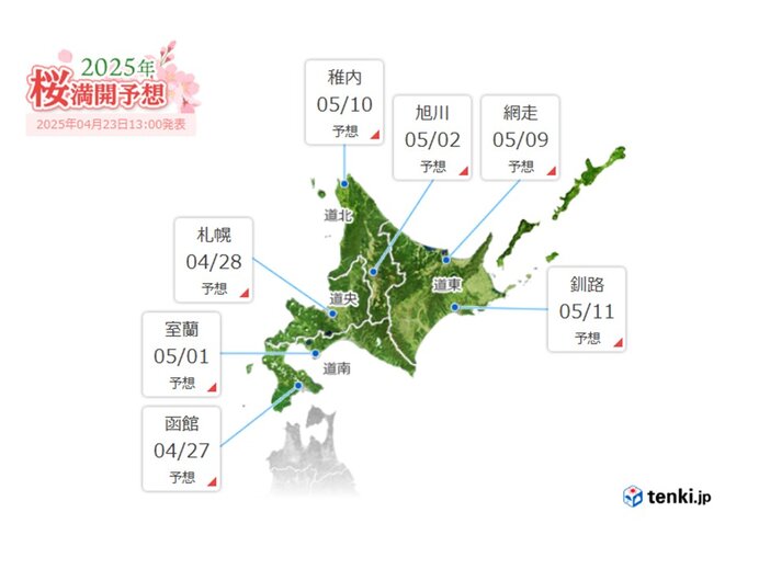 沖縄は梅雨のはしり　北海道は曇りや雨の日が多い