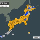今日26日　関東から北海道は変わりやすい天気　急な雨や雷雨に注意