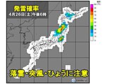 今日26日　北海道に雨雲　東北や関東も天気急変の恐れ　屋外のレジャーは雷雨に注意