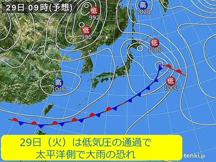 29日(火)頃は太平洋側で大雨の恐れも　連休前半は雨具の出番が多くなりそう