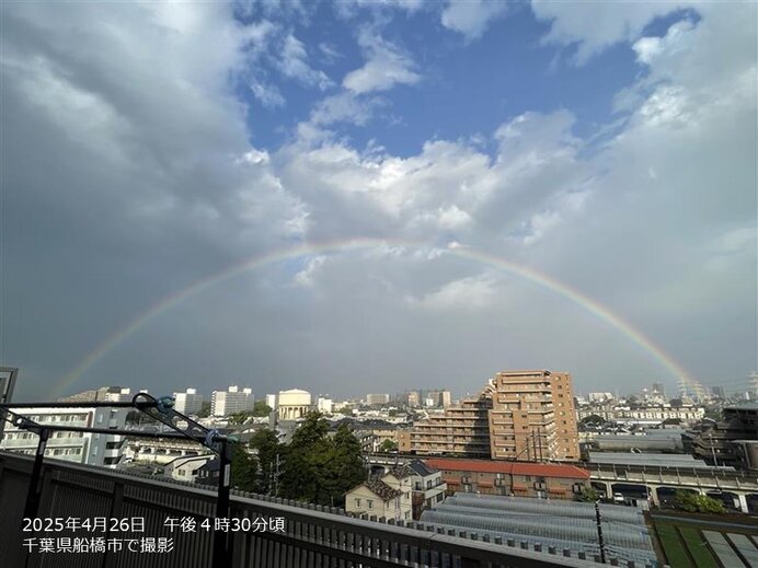 雨上がりの関東で「虹」が出現　明日27日は安定した晴天　行楽日和に